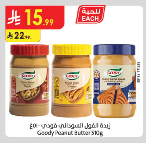 available at الدانوب in مملكة العربية السعودية, السعودية, سعودية - الخرج