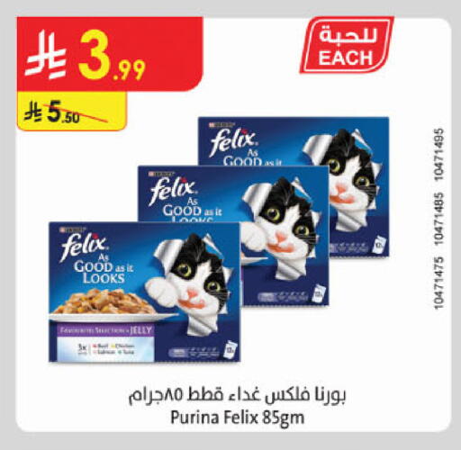 available at الدانوب in مملكة العربية السعودية, السعودية, سعودية - جدة