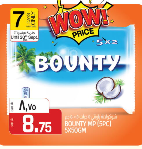 available at السعودية in قطر - الشمال