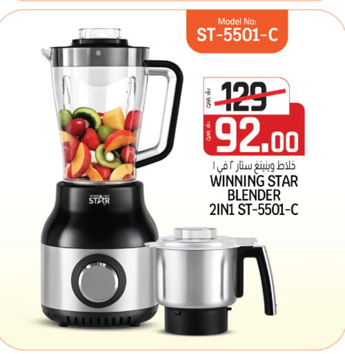 available at Kenz Mini Mart in Qatar - Al Rayyan