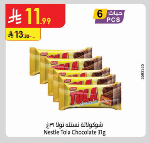 available at Danube in KSA, Saudi Arabia, Saudi - Khamis Mushait