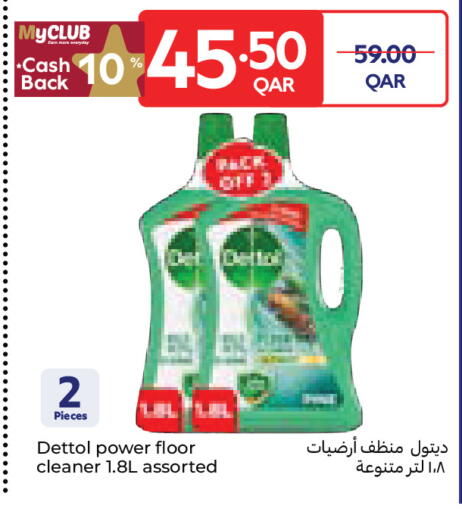 available at Carrefour in Qatar - Al Wakra