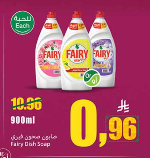 available at Othaim Markets in KSA, Saudi Arabia, Saudi - Rafha