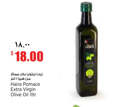 available at New Indian Supermarket in Qatar - Al Shamal
