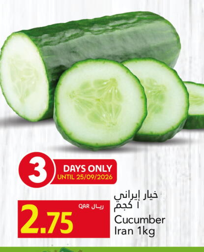 Cucumber from Iran available at جلف فود سنتر in قطر - الريان