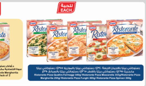 available at Danube in KSA, Saudi Arabia, Saudi - Al-Kharj