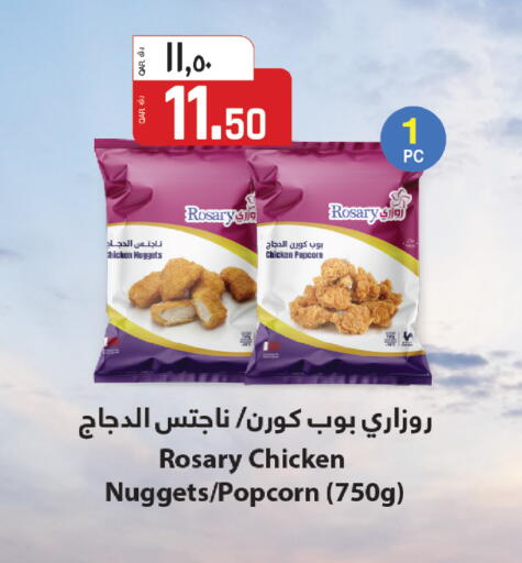 available at Kenz Mini Mart in Qatar - Al Rayyan