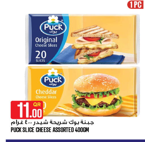 available at Food Palace Hypermarket in Qatar - Doha