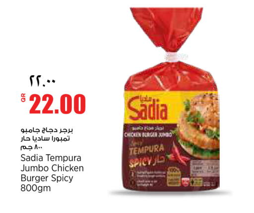 available at New Indian Supermarket in Qatar - Al Rayyan