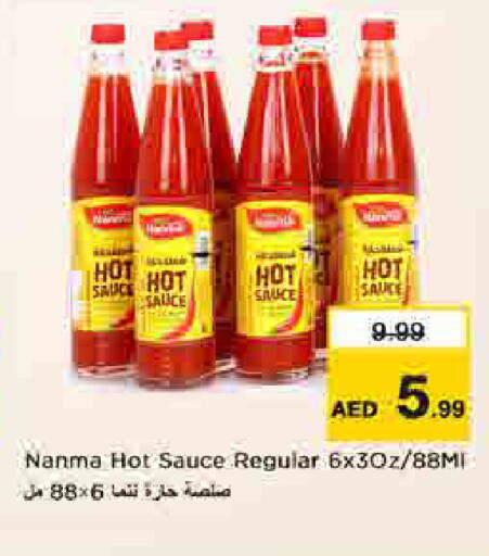 available at لاست تشانس in الإمارات العربية المتحدة , الامارات - ٱلْفُجَيْرَة‎