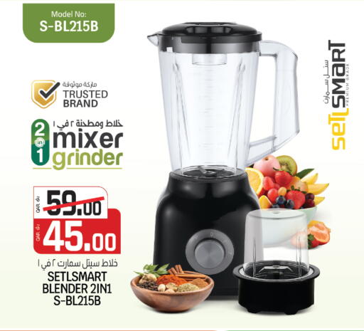 available at السعودية in قطر - الشمال