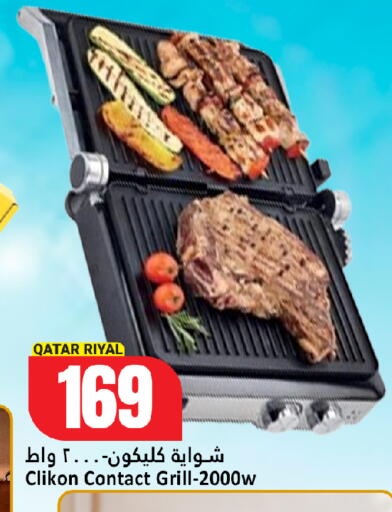 available at Dana Hypermarket in Qatar - Umm Salal