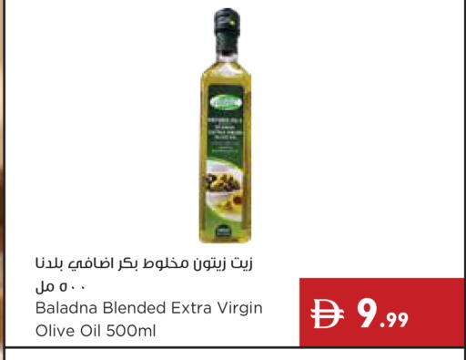 available at Istanbul Supermarket in UAE - Ras al Khaimah