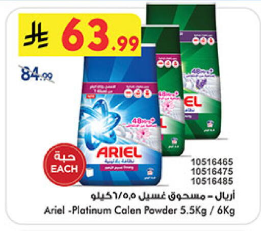 available at بن داود in مملكة العربية السعودية, السعودية, سعودية - المدينة المنورة