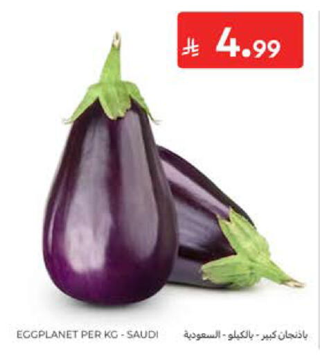 from Saudi Arabia available at Carrefour in KSA, Saudi Arabia, Saudi - Al Khobar