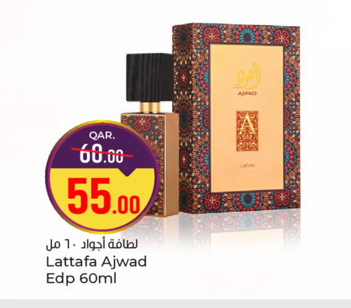 available at Paris Hypermarket in Qatar - Al-Shahaniya
