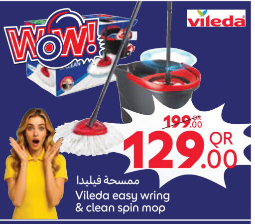 available at Carrefour in Qatar - Al Wakra