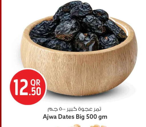 available at Safari Hypermarket in Qatar - Al Rayyan