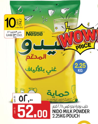 available at السعودية in قطر - الشمال