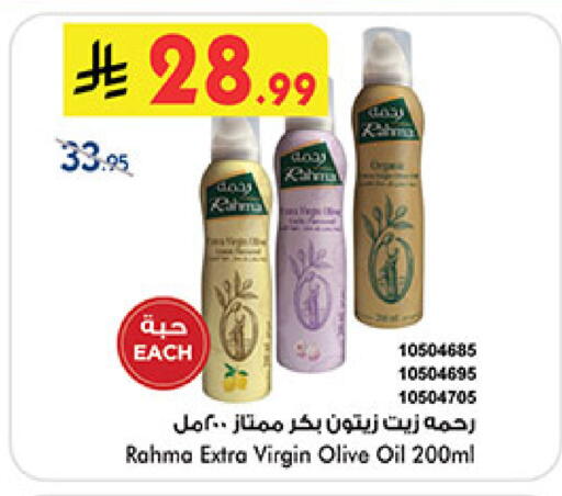 available at بن داود in مملكة العربية السعودية, السعودية, سعودية - المدينة المنورة