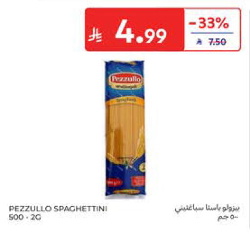 available at Carrefour in KSA, Saudi Arabia, Saudi - Al Khobar