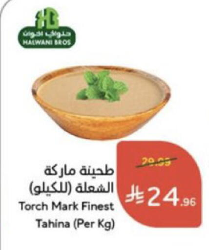 available at Hyper Panda in KSA, Saudi Arabia, Saudi - Al Khobar