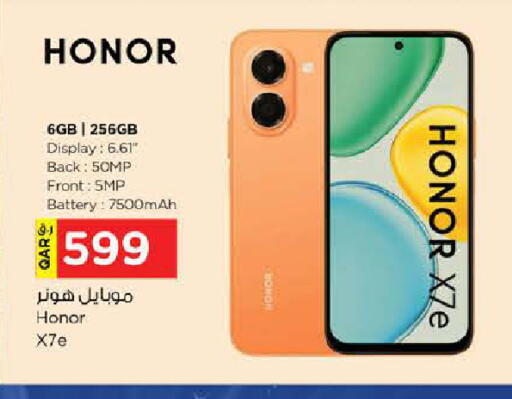 available at نـسـتـو in قطر - أم صلال