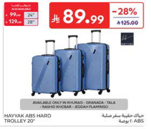 available at كارفور in مملكة العربية السعودية, السعودية, سعودية - المدينة المنورة