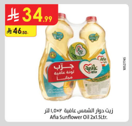 available at Danube in KSA, Saudi Arabia, Saudi - Al Khobar