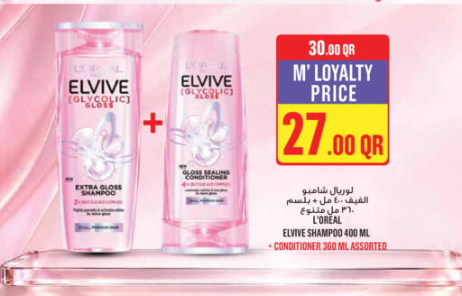available at Monoprix in Qatar - Doha