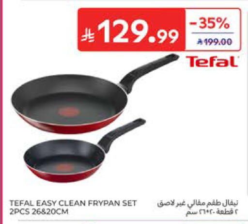 available at كارفور in مملكة العربية السعودية, السعودية, سعودية - جدة