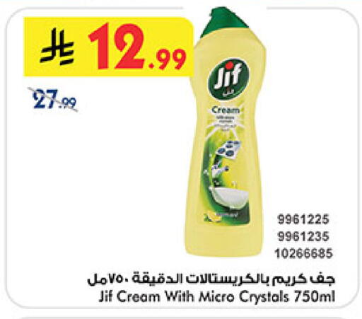 available at بن داود in مملكة العربية السعودية, السعودية, سعودية - المدينة المنورة