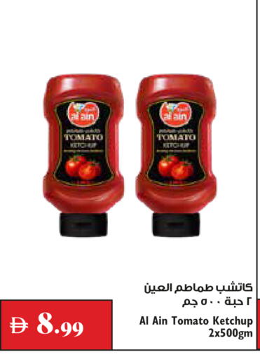 Tomato available at Trolleys Supermarket in UAE - Dubai