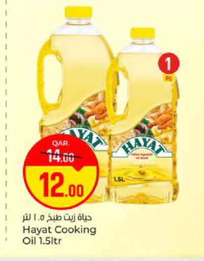 available at Paris Hypermarket in Qatar - Al-Shahaniya