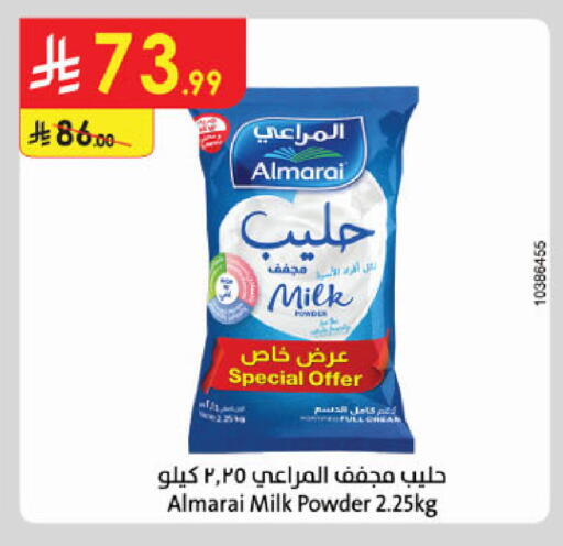 available at الدانوب in مملكة العربية السعودية, السعودية, سعودية - المدينة المنورة