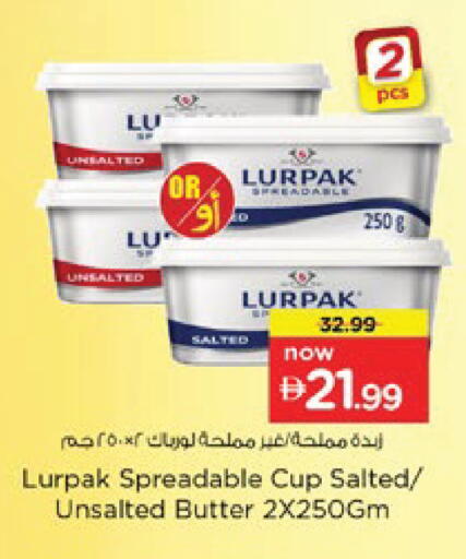 available at نستو هايبرماركت in الإمارات العربية المتحدة , الامارات - رَأْس ٱلْخَيْمَة
