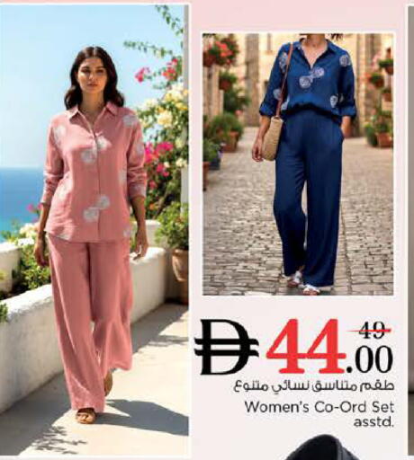 available at نستو هايبرماركت in الإمارات العربية المتحدة , الامارات - دبي