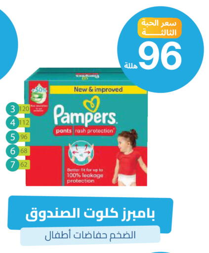 available at United Pharmacies in KSA, Saudi Arabia, Saudi - Al Khobar