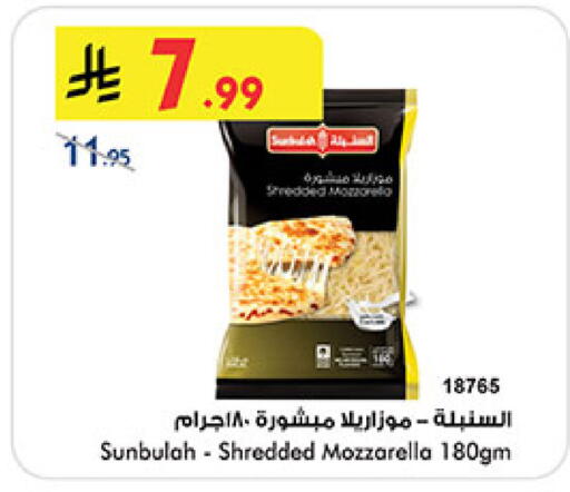 available at Bin Dawood in KSA, Saudi Arabia, Saudi - Jeddah