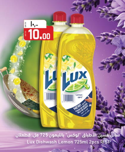 Lemon available at السعودية in قطر - الشمال