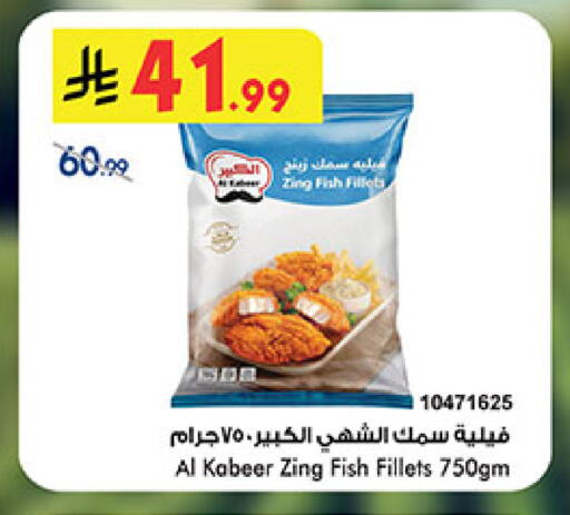 available at Bin Dawood in KSA, Saudi Arabia, Saudi - Jeddah