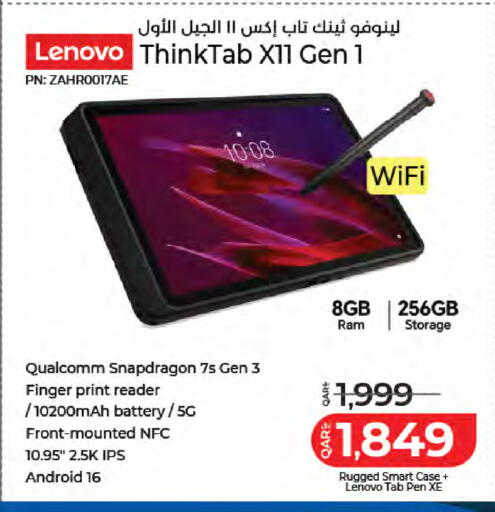 available at LuLu Hypermarket in Qatar - Doha