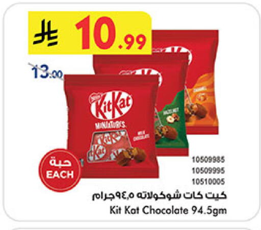 available at Bin Dawood in KSA, Saudi Arabia, Saudi - Khamis Mushait