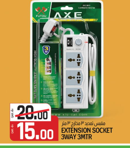 available at السعودية in قطر - الشمال