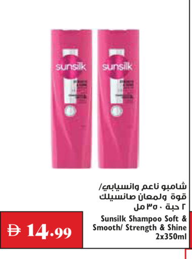 available at Trolleys Supermarket in UAE - Dubai