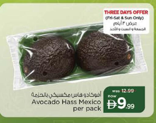 Avocado from Mexico available at نستو هايبرماركت in الإمارات العربية المتحدة , الامارات - دبي