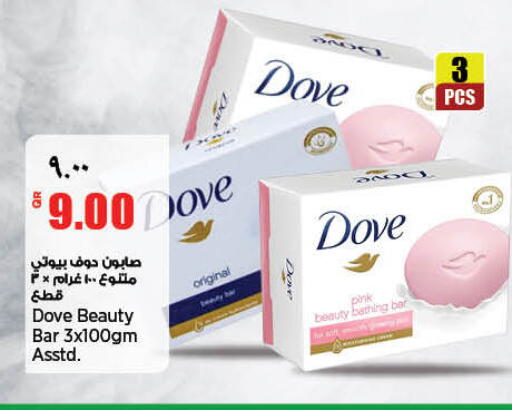 available at Retail Mart in Qatar - Umm Salal