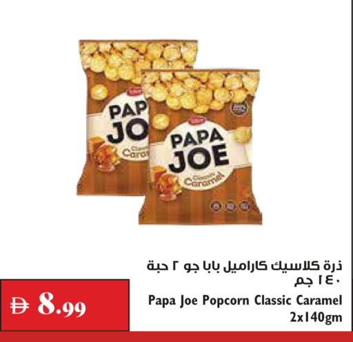 available at Trolleys Supermarket in UAE - Dubai