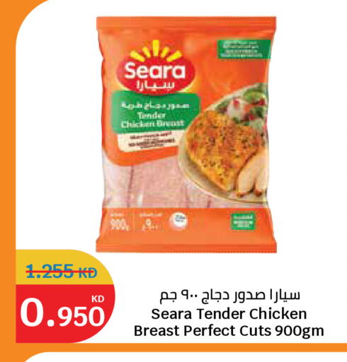 available at City Hypermarket in Kuwait - Kuwait City