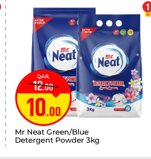 available at Paris Hypermarket in Qatar - Al-Shahaniya